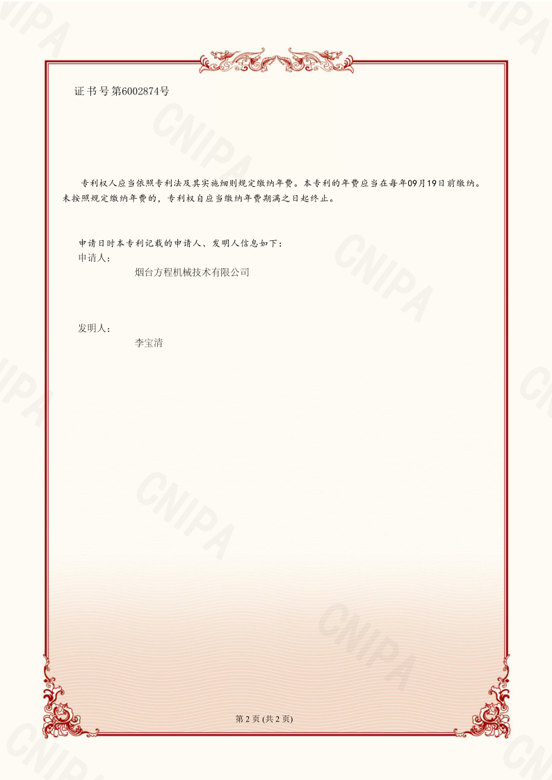 圖片9.png