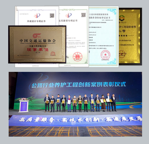 煙臺方程機械技術有限公司