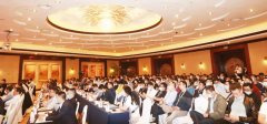 第三屆大數(shù)據(jù)與智慧公路養(yǎng)護(hù)管理技術(shù)論壇